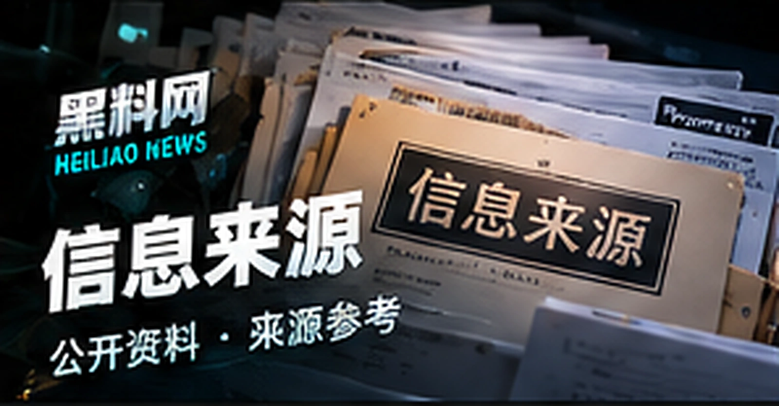 权利保障编辑概念视觉